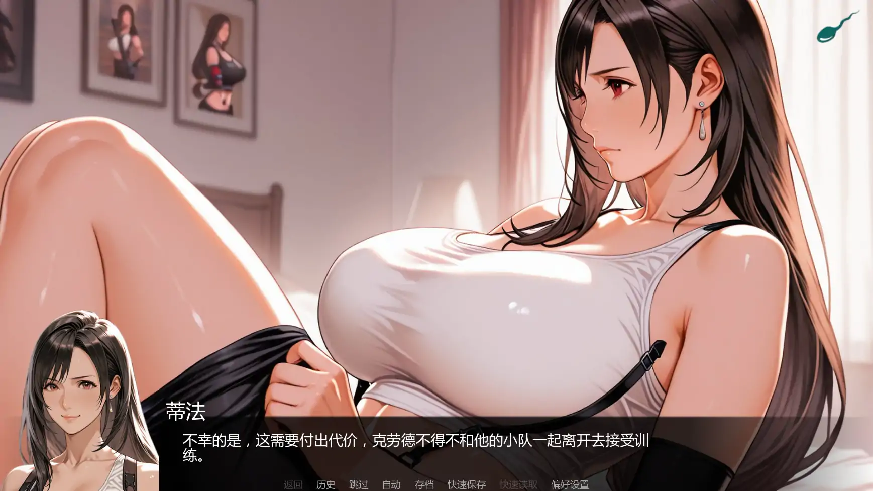 【欧美SLG/AI汉化/熟女】第一幻想v1.08  AI汉化版【PC+安卓/3.09G/更新】 更新图 2