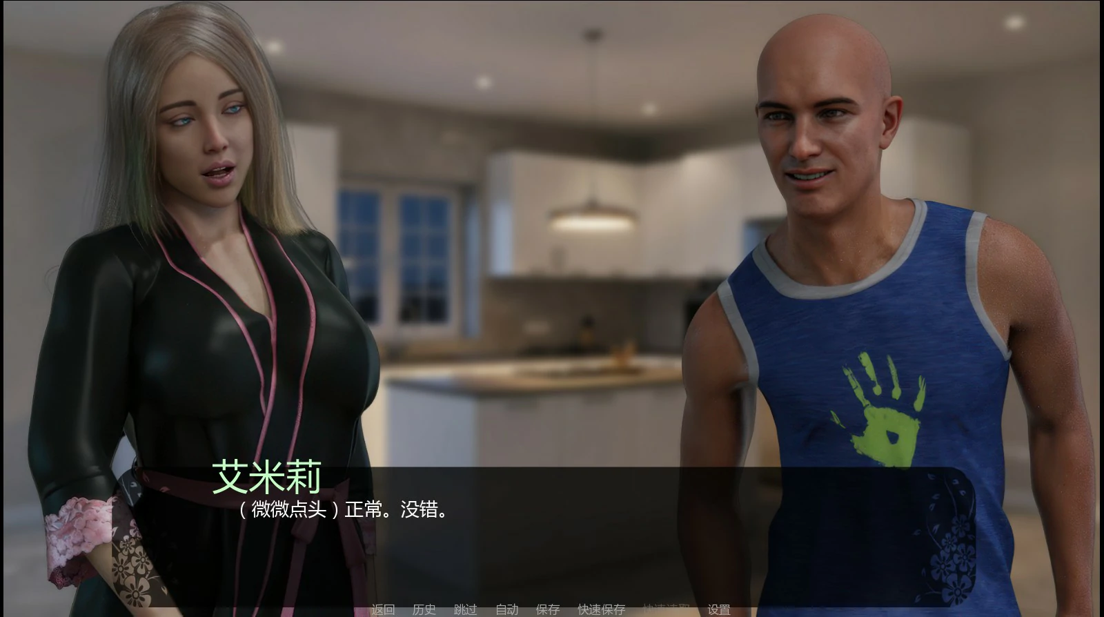 【欧美SLG/AI汉化/巨乳】自由者觉醒的欲望0.06 AI汉化版【PC+安卓/0.97G/更新】 更新图 1