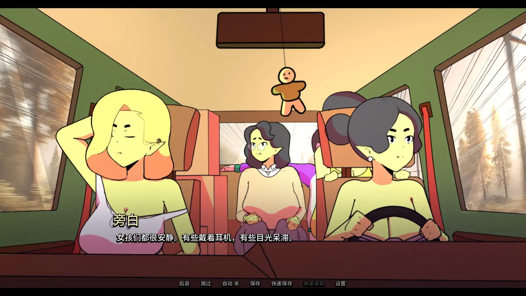 【欧美SLG/AI汉化/熟女】我的兽人家庭v0.2.0 AI汉化版【PC+安卓/0.38G/更新】 内容图 2