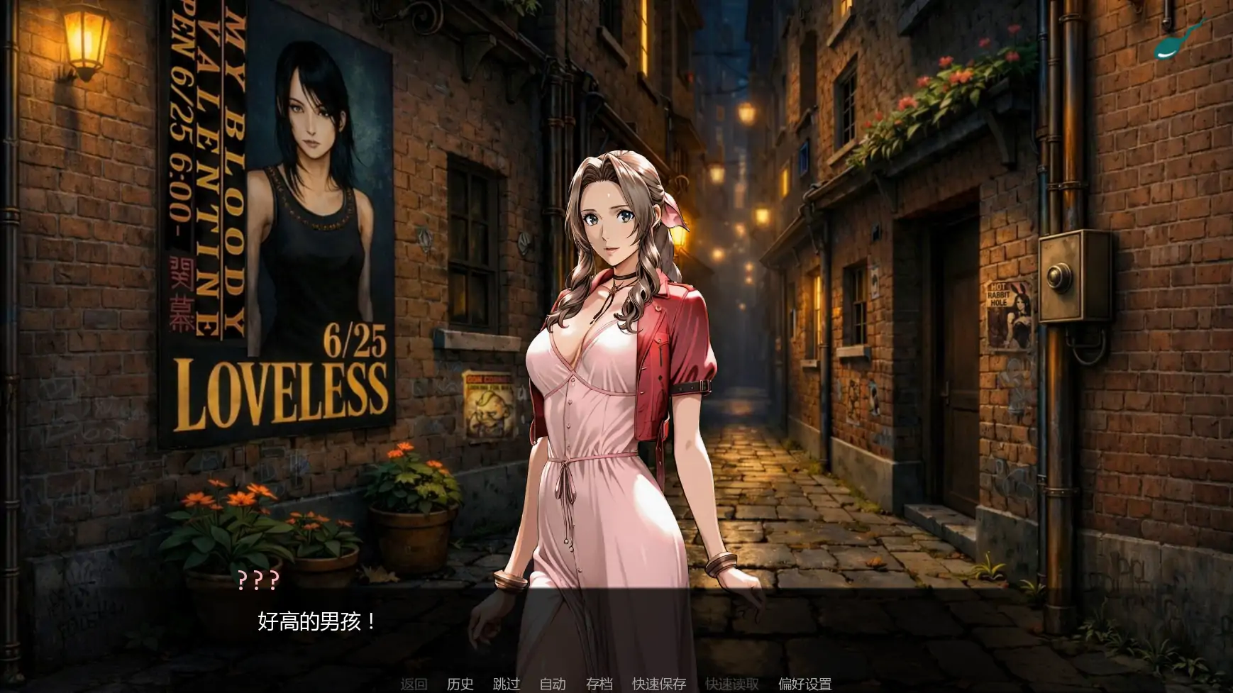 【欧美SLG/AI汉化/熟女】第一幻想v1.08  AI汉化版【PC+安卓/3.09G/更新】 封面图 1