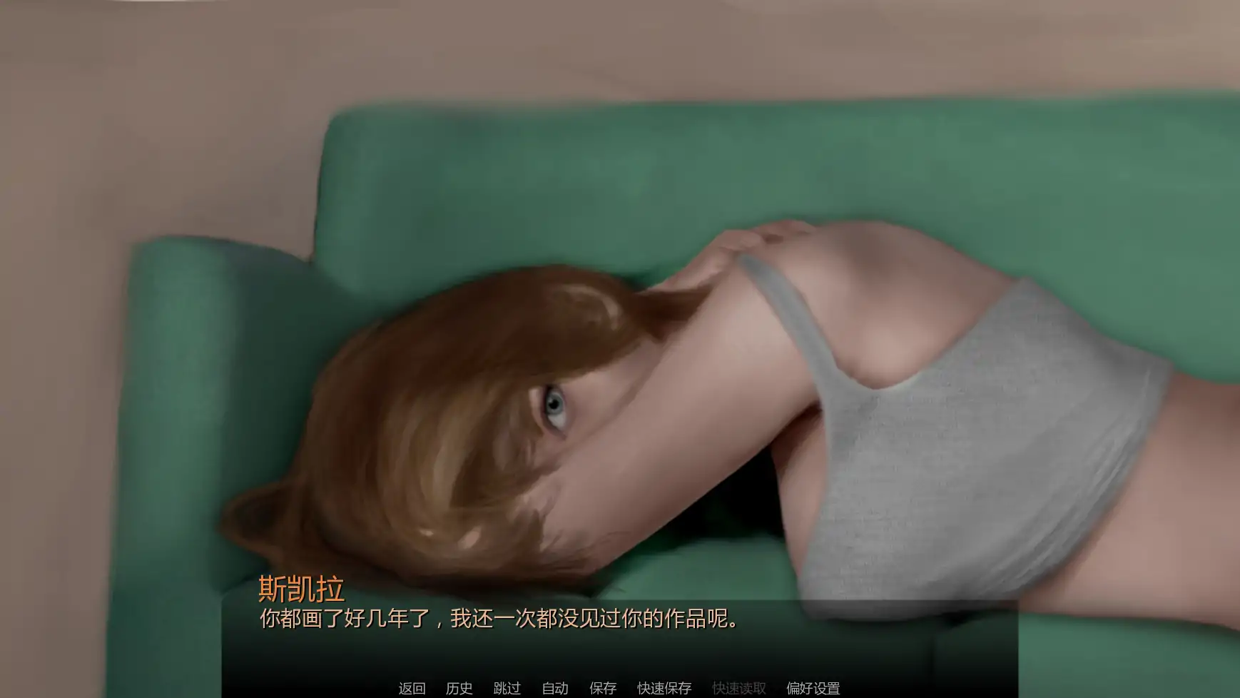 【欧美SLG/AI汉化/摸索】花Ep.10  AI汉化版【PC+安卓/2.15G/更新】 封面图 3