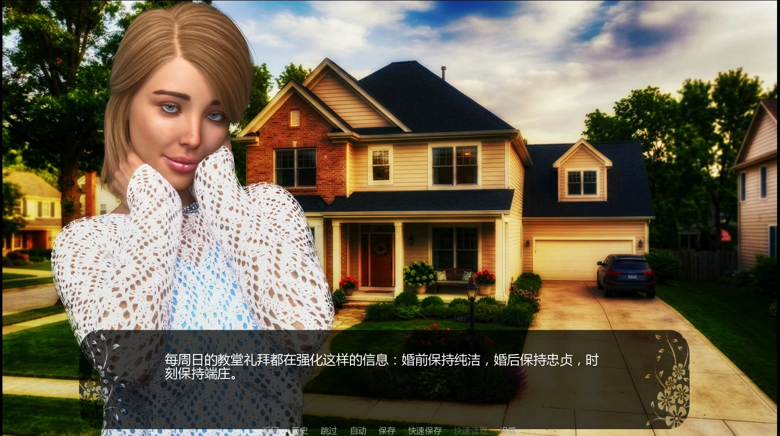 【欧美SLG/AI汉化/巨乳】自由者觉醒的欲望0.06 AI汉化版【PC+安卓/0.97G/更新】 封面图 2