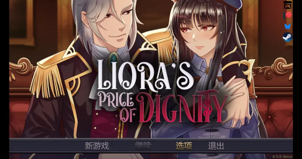 【日系RPG/官方中文/步兵】莉奥拉的尊严代价0.5.0Demo 官方中文【PC+安卓/0.67G/更新】-X游