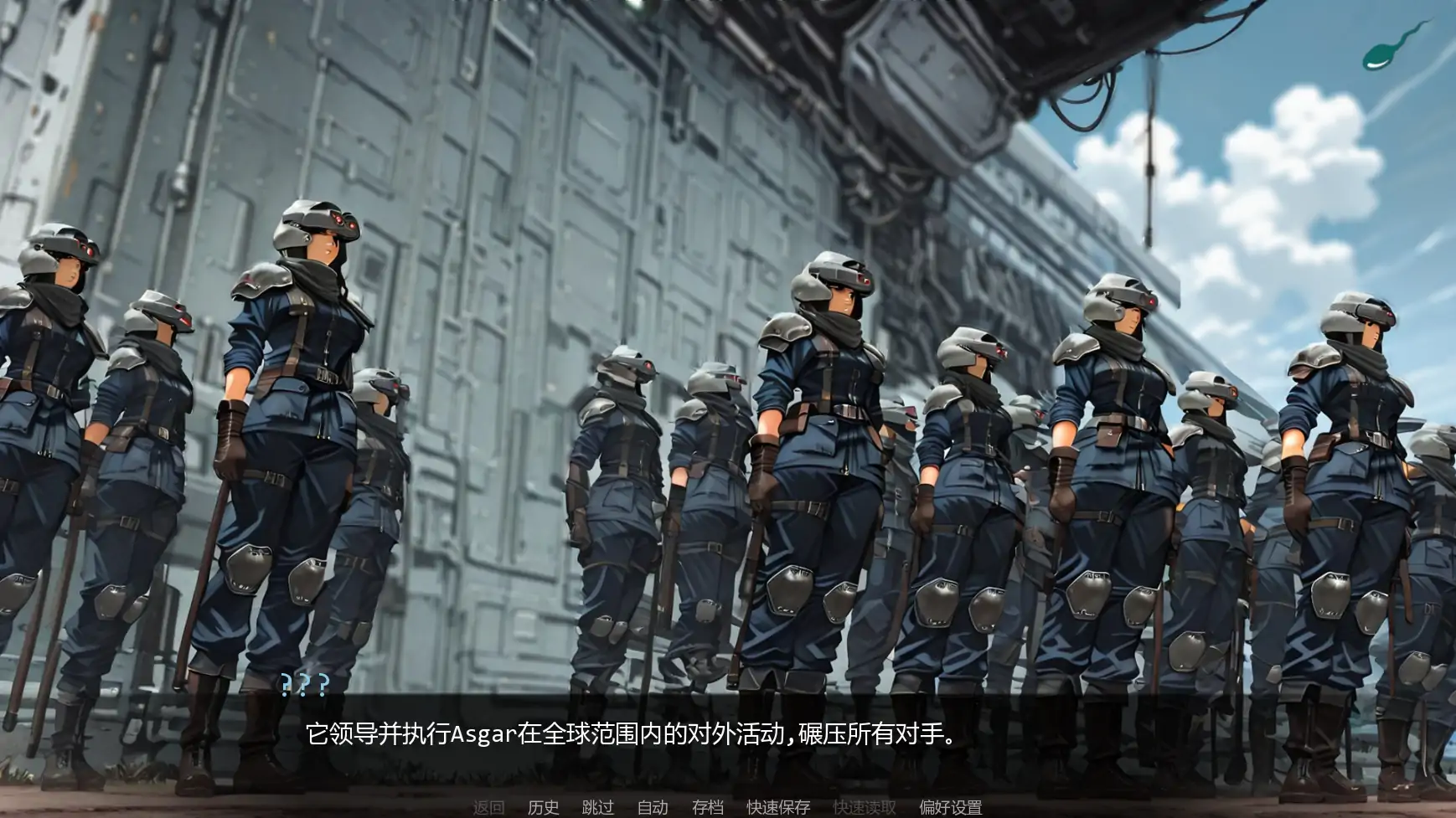 【欧美SLG/AI汉化/熟女】第一幻想v1.08  AI汉化版【PC+安卓/3.09G/更新】 封面图 3