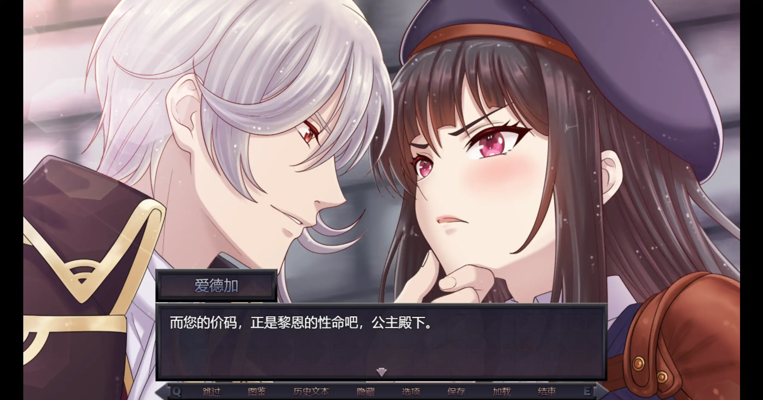 【日系RPG/官方中文/步兵】莉奥拉的尊严代价0.5.0Demo 官方中文【PC+安卓/0.67G/更新】 更新图 1