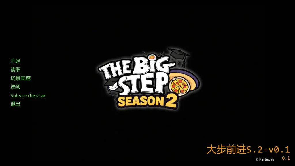 【欧美SLG/AI汉化/乱伦】大步前进S.2-v0.1 AI汉化版【PC+安卓/0.98G/更新】-X游