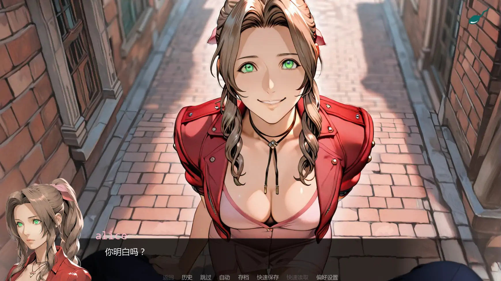【欧美SLG/AI汉化/熟女】第一幻想v1.08  AI汉化版【PC+安卓/3.09G/更新】 内容图 2