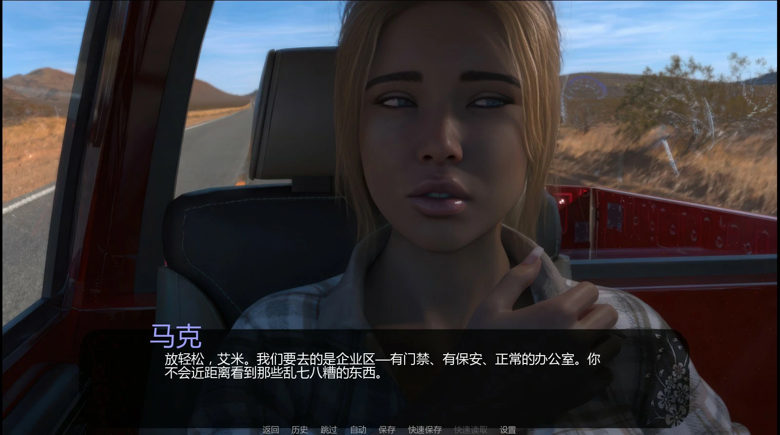 【欧美SLG/AI汉化/巨乳】自由者觉醒的欲望0.06 AI汉化版【PC+安卓/0.97G/更新】 内容图 2