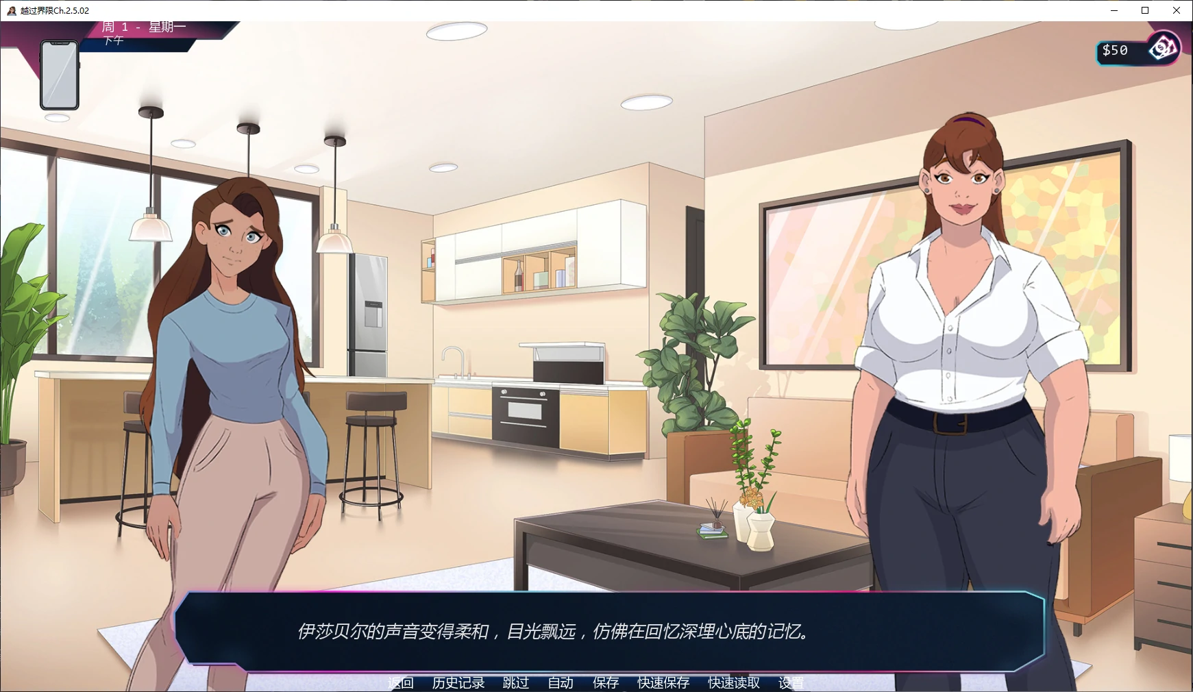【欧美SLG/AI汉化/堕落】越过界限Ch.2.5.02 AI汉化版【PC+安卓/3.4G/更新】 封面图 2