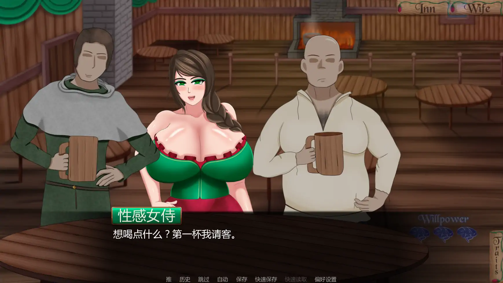 【日系SLG/AI汉化/摸索】从妻子到女仆Ch.7.1  AI汉化版【PC+安卓/1.49G/更新】 封面图 2
