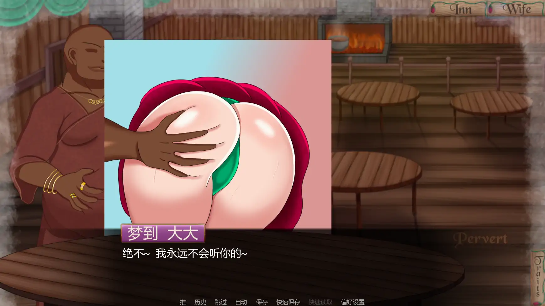 【日系SLG/AI汉化/摸索】从妻子到女仆Ch.7.1  AI汉化版【PC+安卓/1.49G/更新】 更新图 1