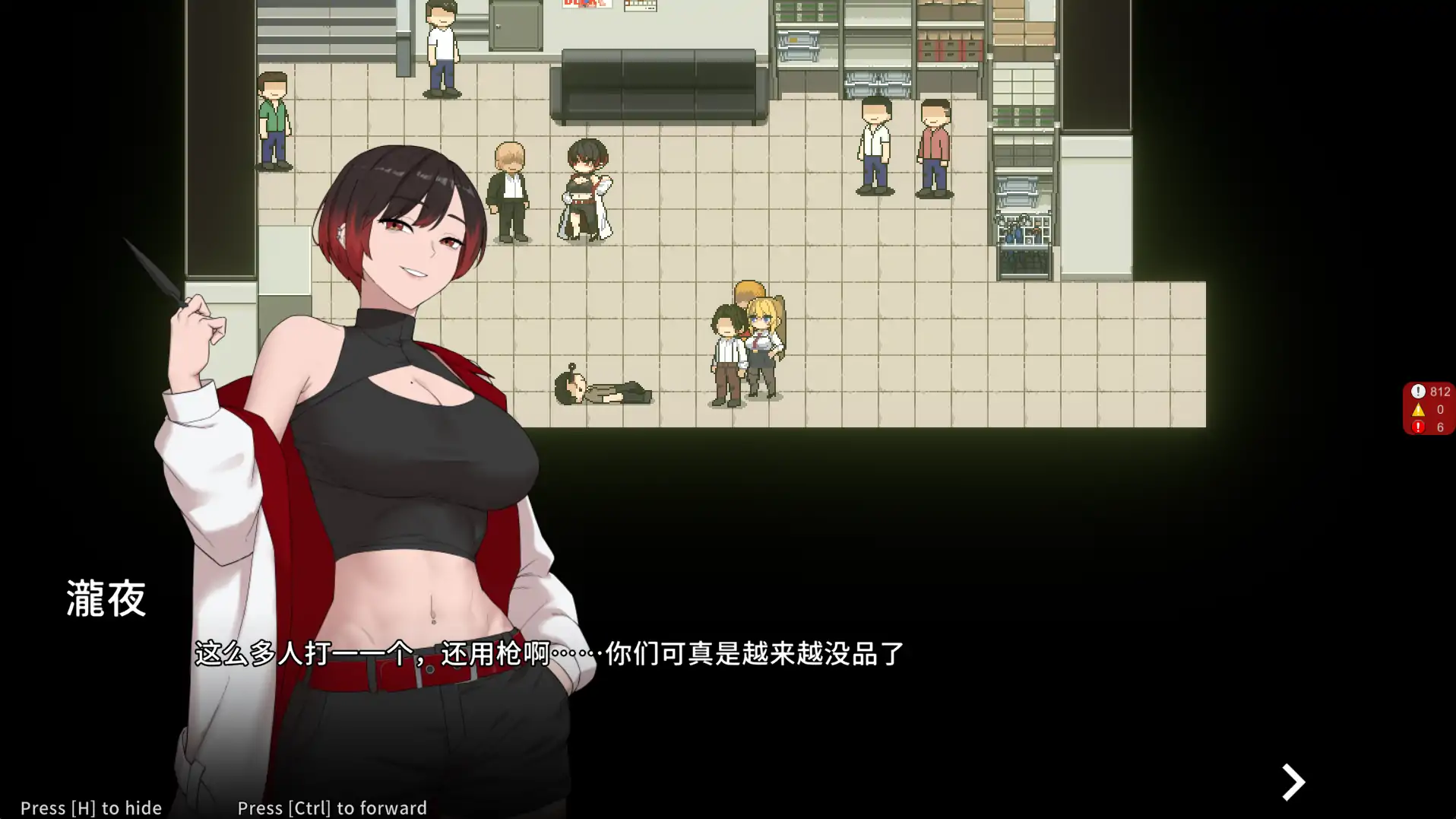 【日系RPG/官方中文/无码】臥底治安官Demo1.0 官方中文【PC/0.24G/新作】 更新图 2