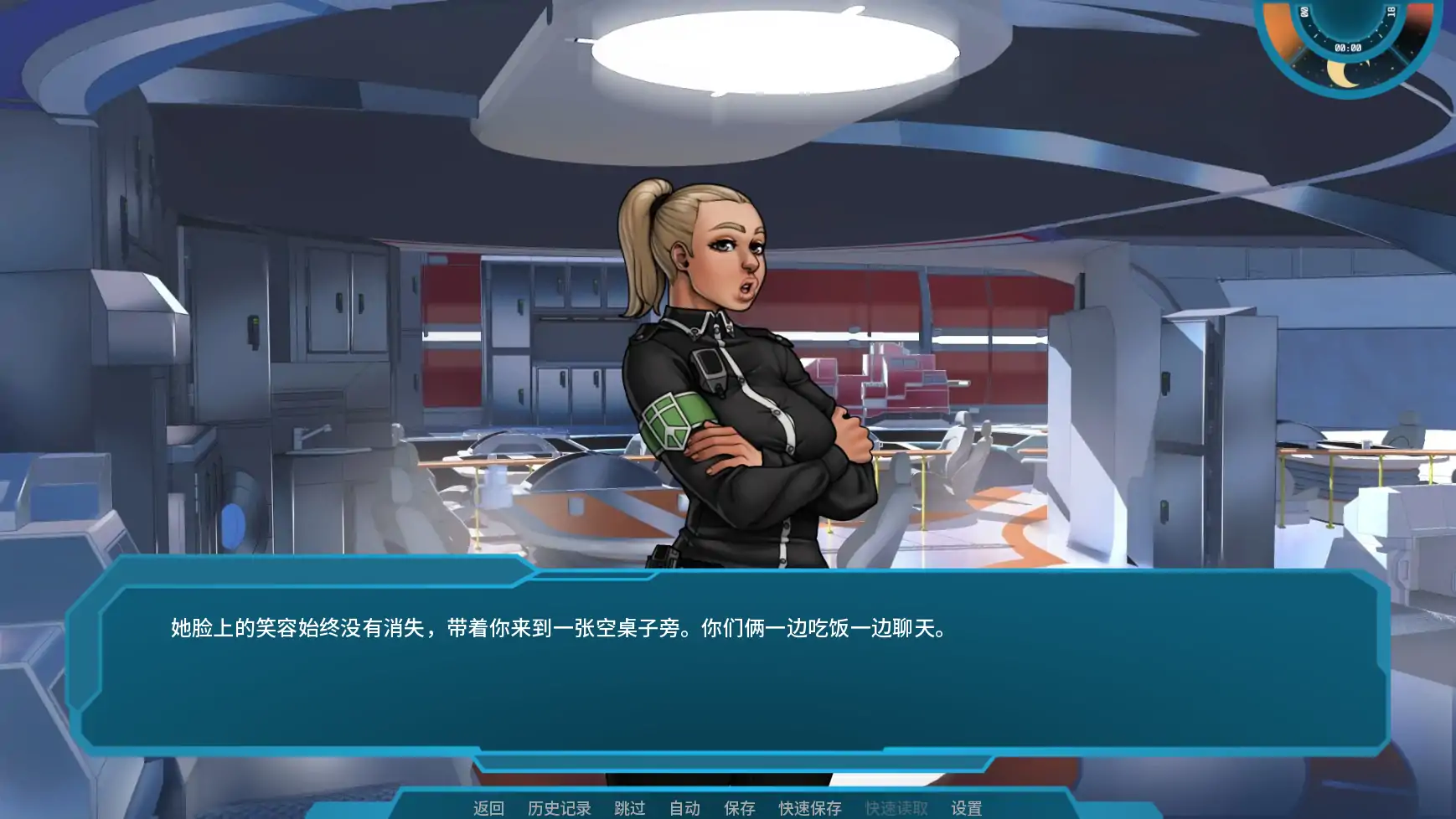 【欧美SLG/AI汉化/摸索】星梦v1.06 AI汉化版【PC+安卓/1.81G/更新】 更新图 2