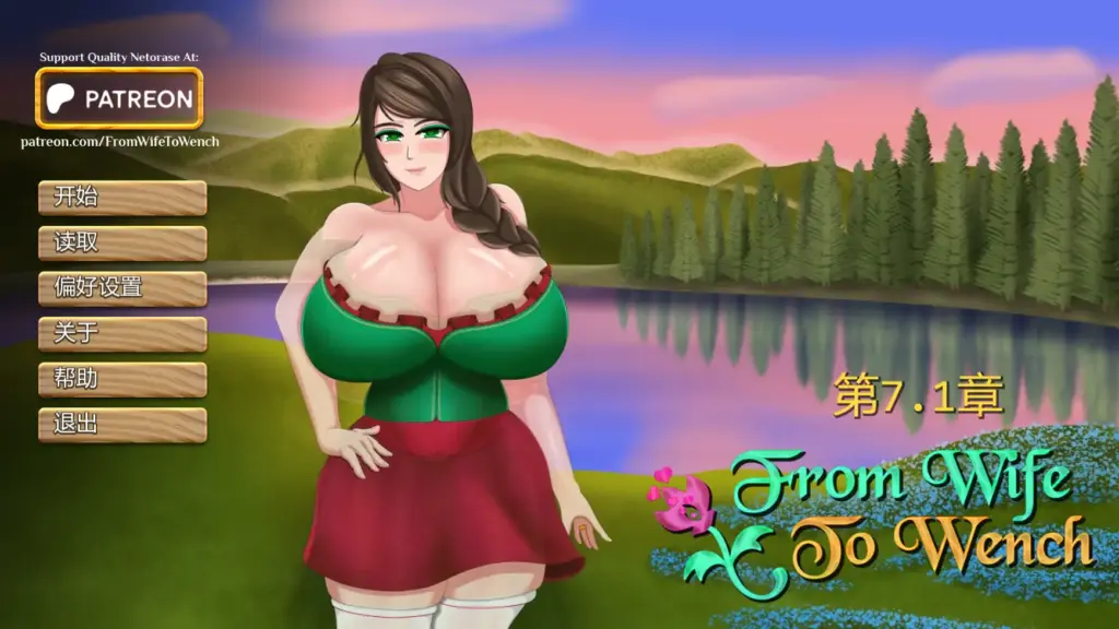 【日系SLG/AI汉化/摸索】从妻子到女仆Ch.7.1  AI汉化版【PC+安卓/1.49G/更新】-X游