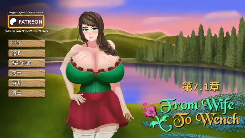 【日系SLG/AI汉化/摸索】从妻子到女仆Ch.7.1  AI汉化版【PC+安卓/1.49G/更新】-X游