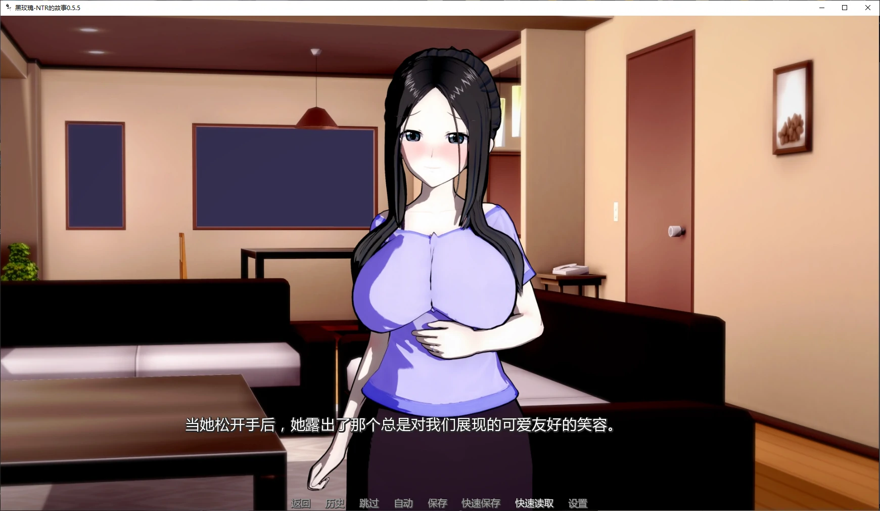 【日系SLG/AI汉化/NTR】黑玫瑰-NTR的故事0.5.5 AI汉化版【PC+安卓/4.3G/更新】 封面图 2