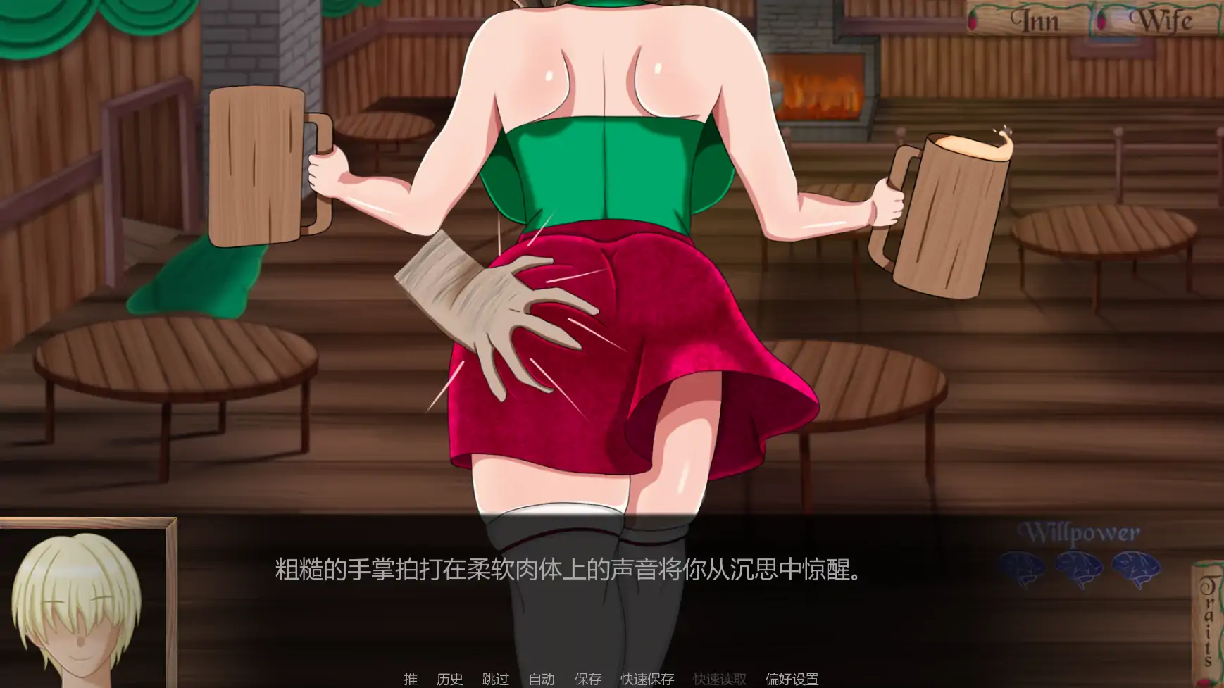 【日系SLG/AI汉化/摸索】从妻子到女仆Ch.7.1  AI汉化版【PC+安卓/1.49G/更新】 内容图 1