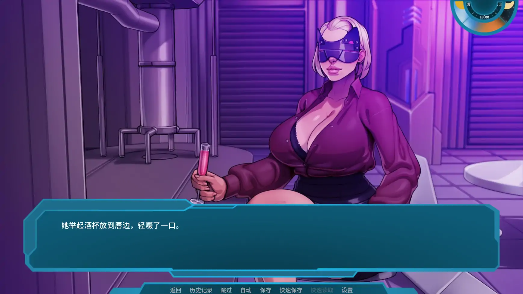 【欧美SLG/AI汉化/摸索】星梦v1.06 AI汉化版【PC+安卓/1.81G/更新】 更新图 1