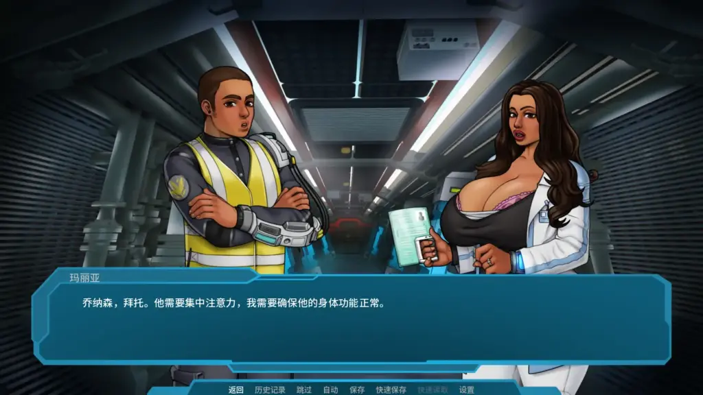 【欧美SLG/AI汉化/摸索】星梦v1.06  AI汉化版【PC+安卓/1.81G/更新】-X游