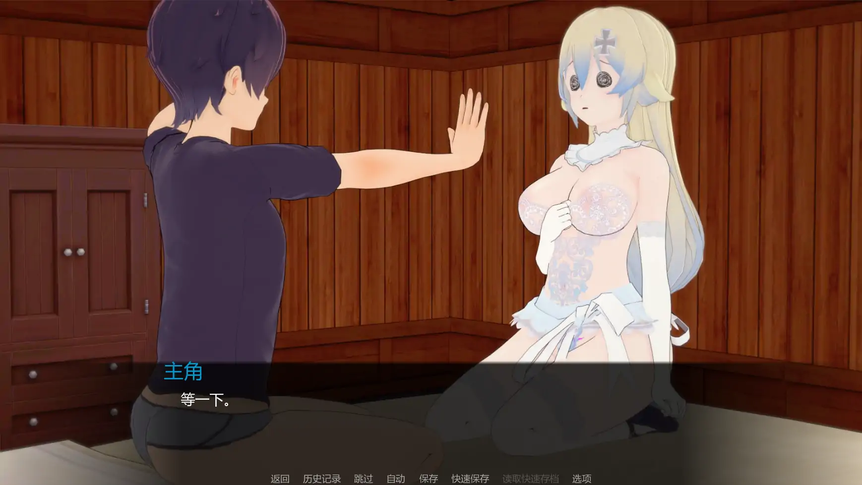 【日系SLG/AI汉化/后宫】力量之种v0.5.1  AI汉化版【PC+安卓/2.22G/更新】 内容图 3