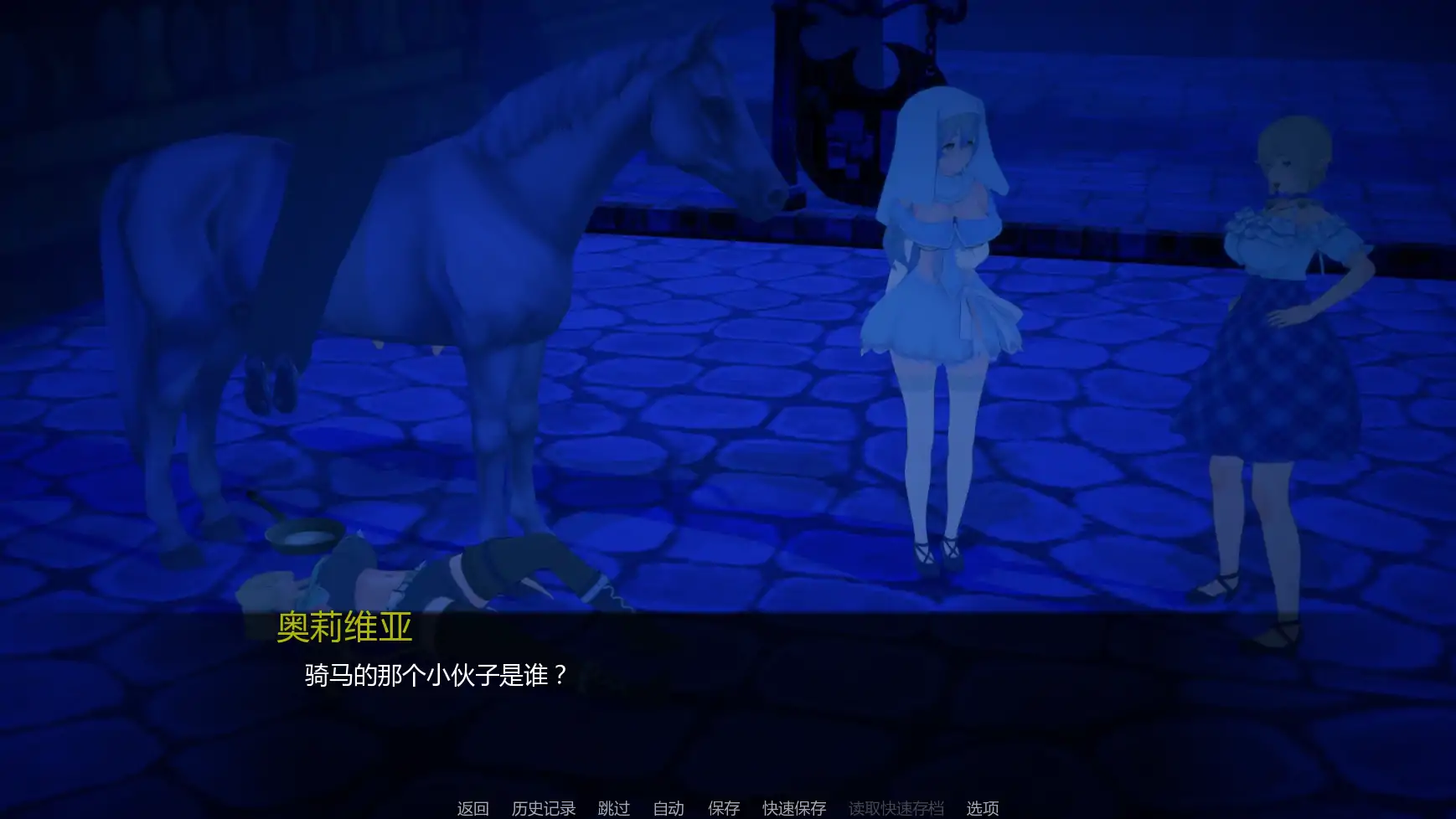 【日系SLG/AI汉化/后宫】力量之种v0.5.1  AI汉化版【PC+安卓/2.22G/更新】 内容图 2