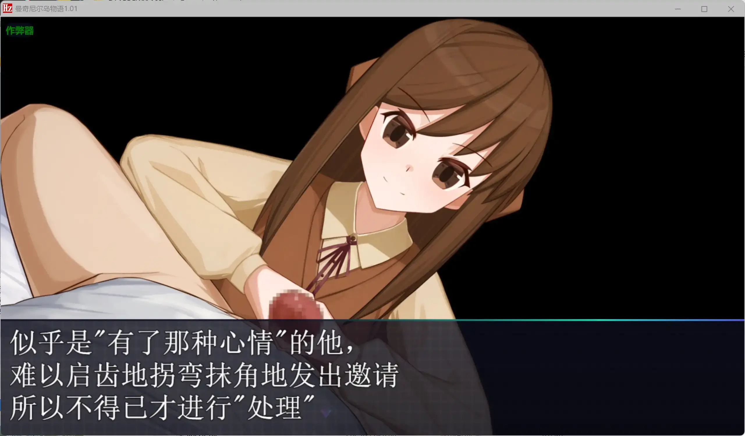 【日系RPG/AI汉化/少女】曼奇尼尔岛物语1.01 AI汉化版【PC+安卓/1.44G】 内容图 1