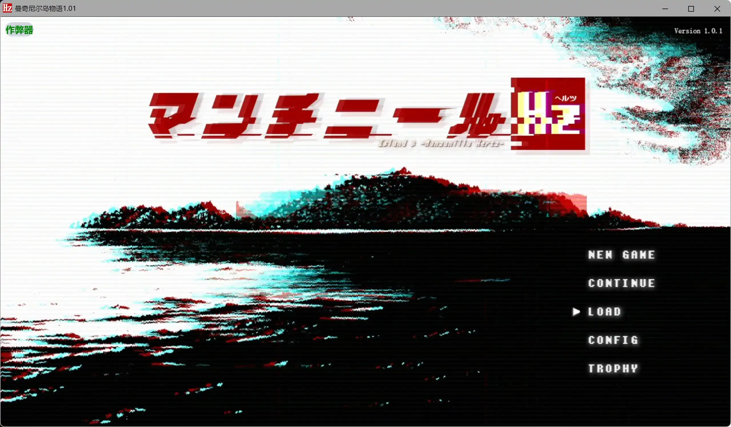 【日系RPG/AI汉化/少女】曼奇尼尔岛物语1.01 AI汉化版【PC+安卓/1.44G】 封面图 1