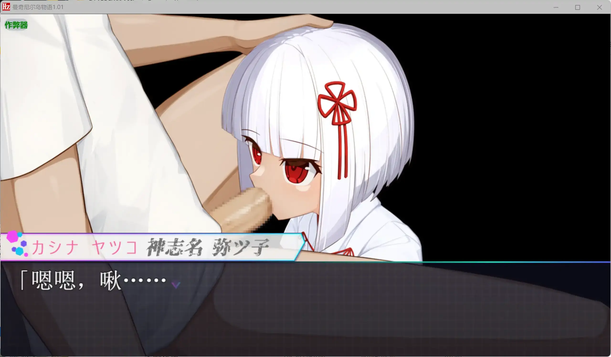 【日系RPG/AI汉化/少女】曼奇尼尔岛物语1.01 AI汉化版【PC+安卓/1.44G】 内容图 2