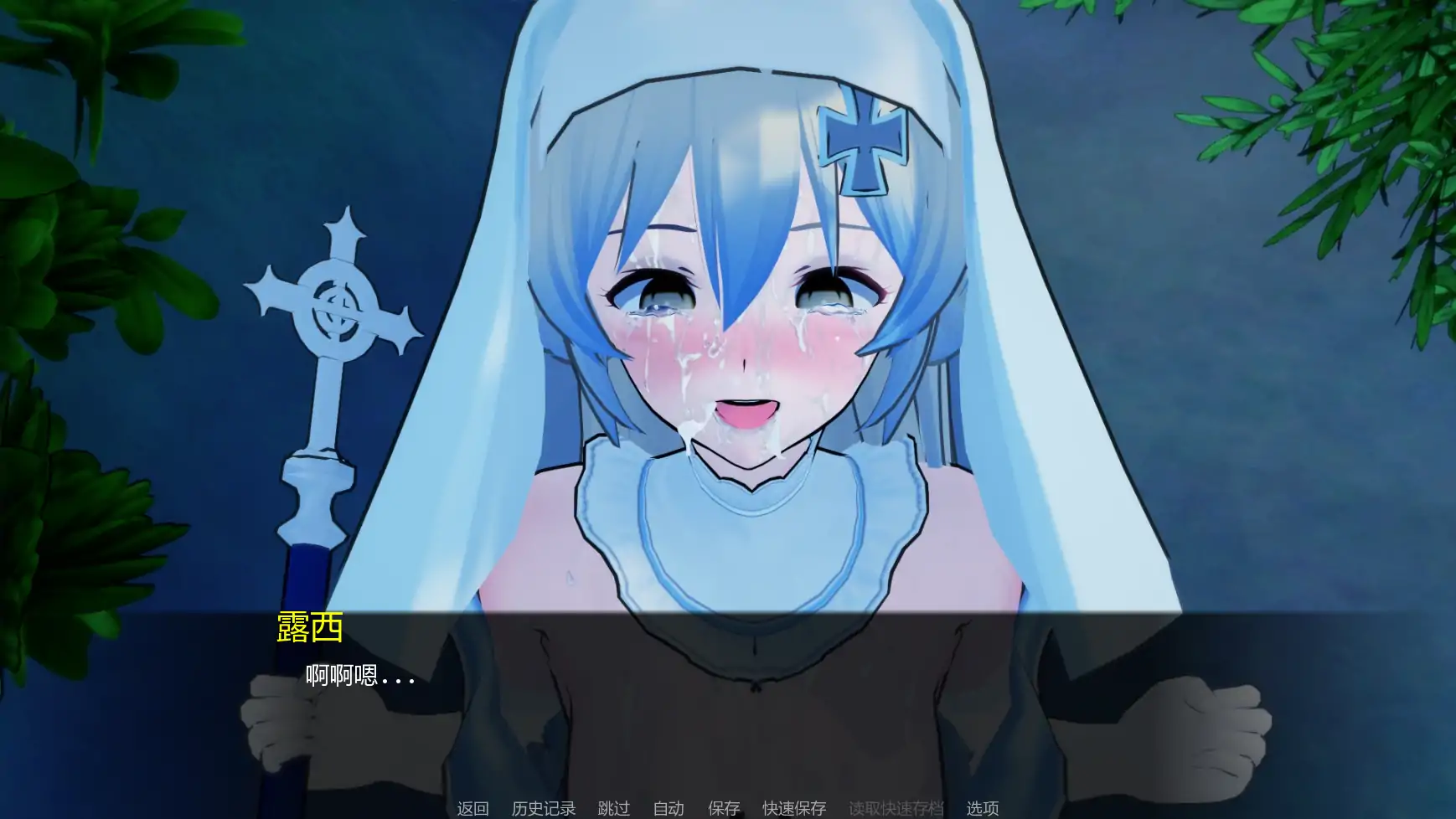 【日系SLG/AI汉化/后宫】力量之种v0.5.1  AI汉化版【PC+安卓/2.22G/更新】 封面图 2