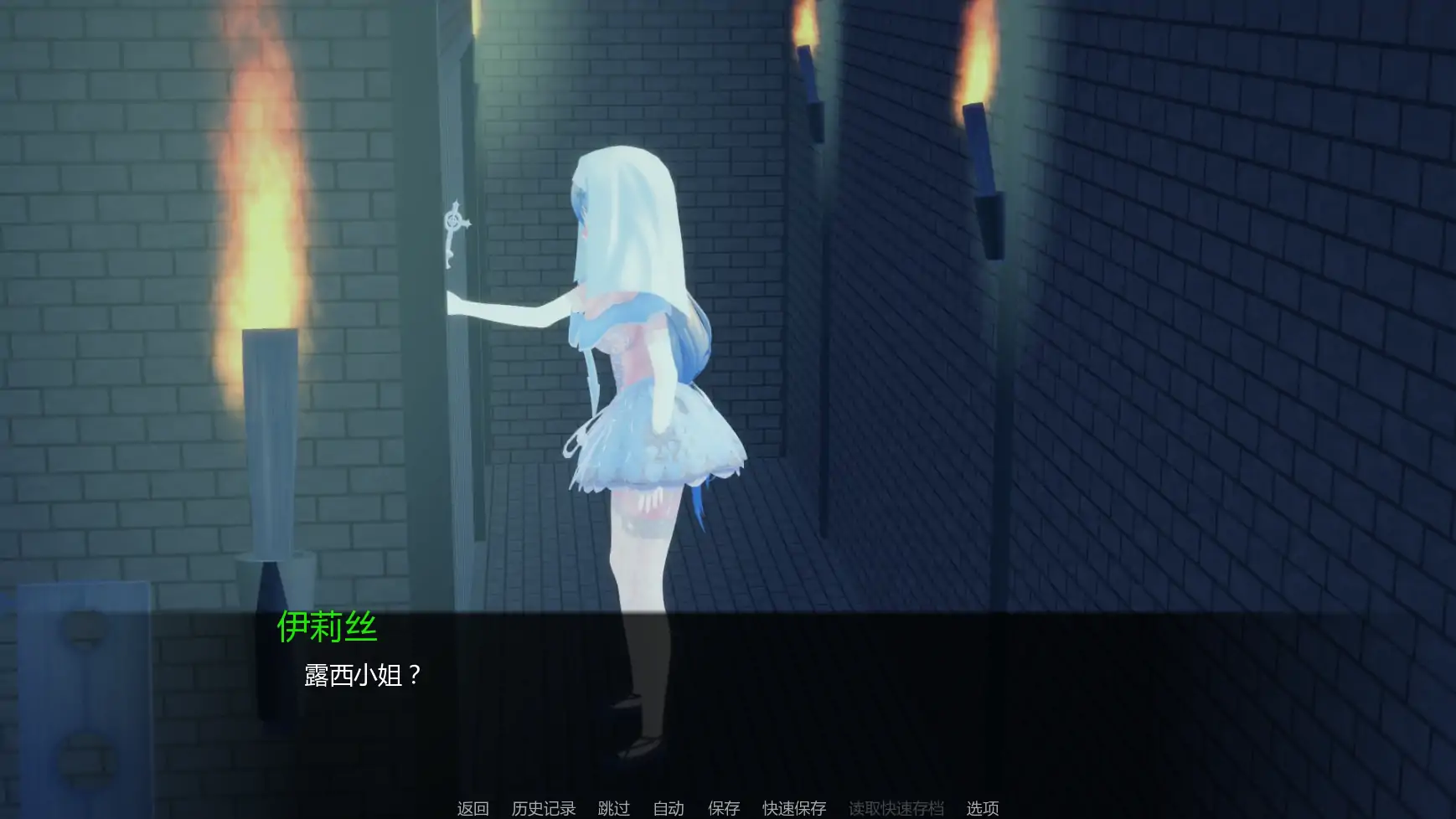 【日系SLG/AI汉化/后宫】力量之种v0.5.1  AI汉化版【PC+安卓/2.22G/更新】 封面图 3