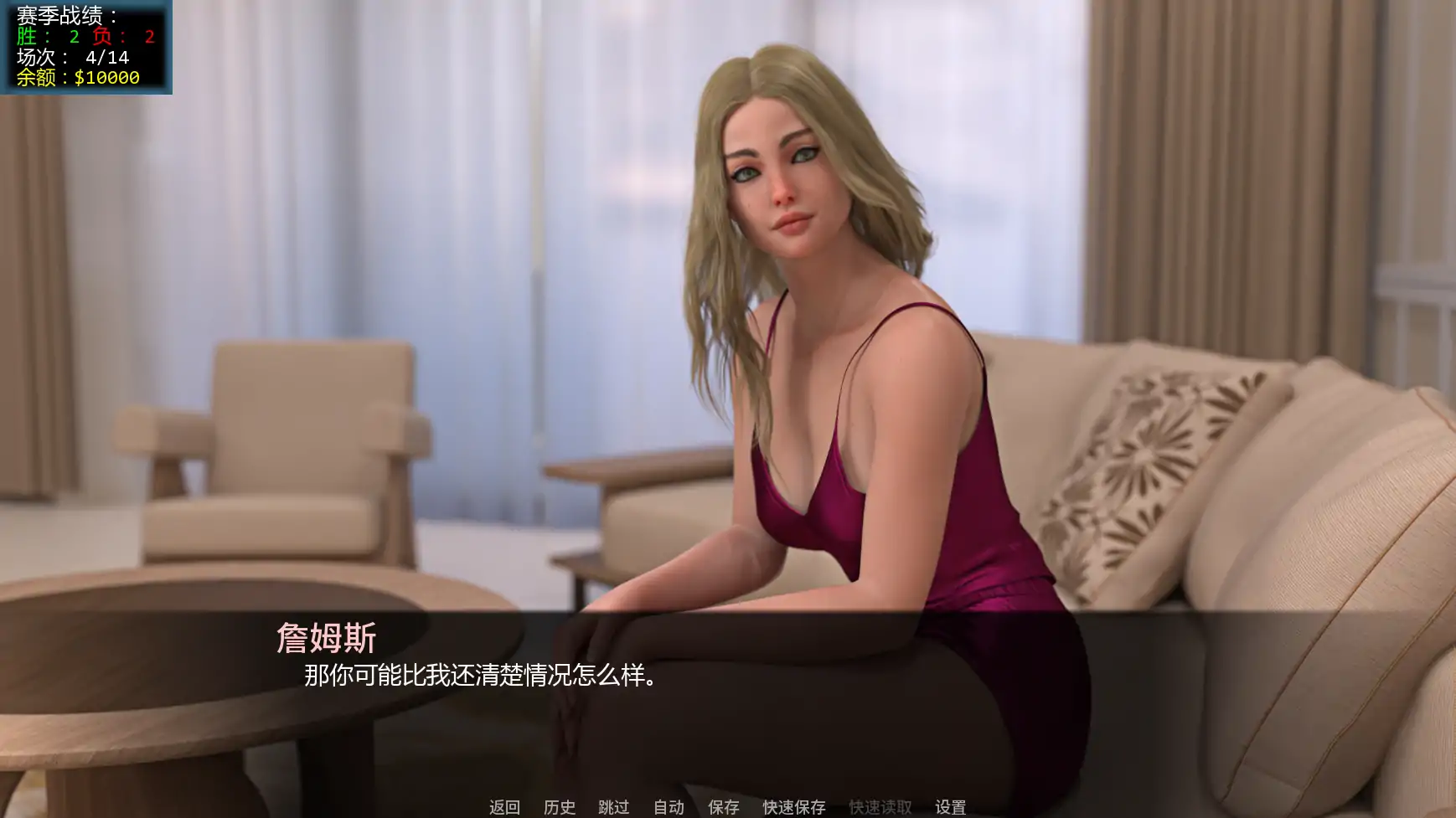 【欧美SLG/AI汉化/后宫】足球诱惑v1.5 AI汉化版【PC+安卓/3.01G/更新】 更新图 2