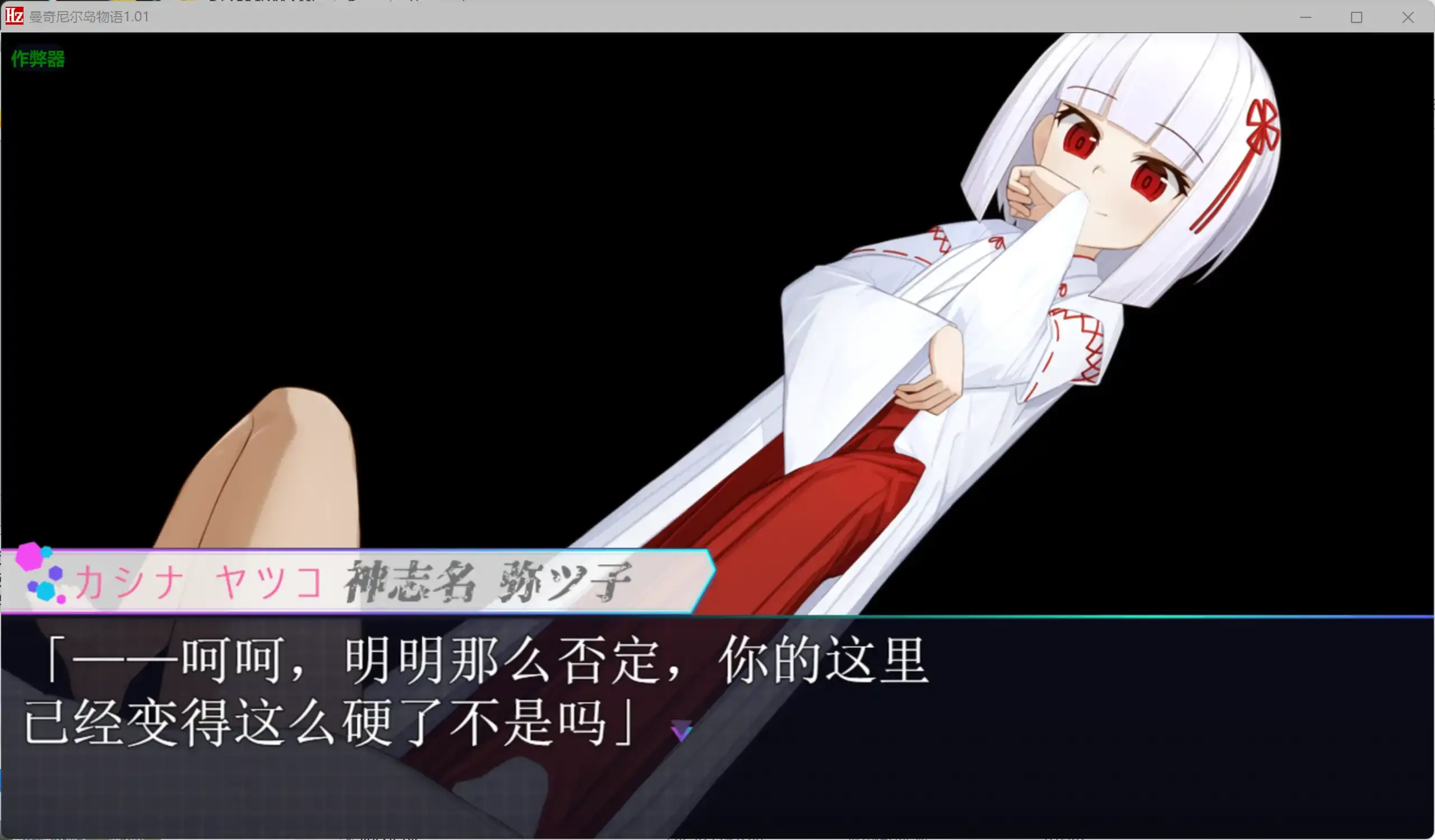 【日系RPG/AI汉化/少女】曼奇尼尔岛物语1.01 AI汉化版【PC+安卓/1.44G】 更新图 2