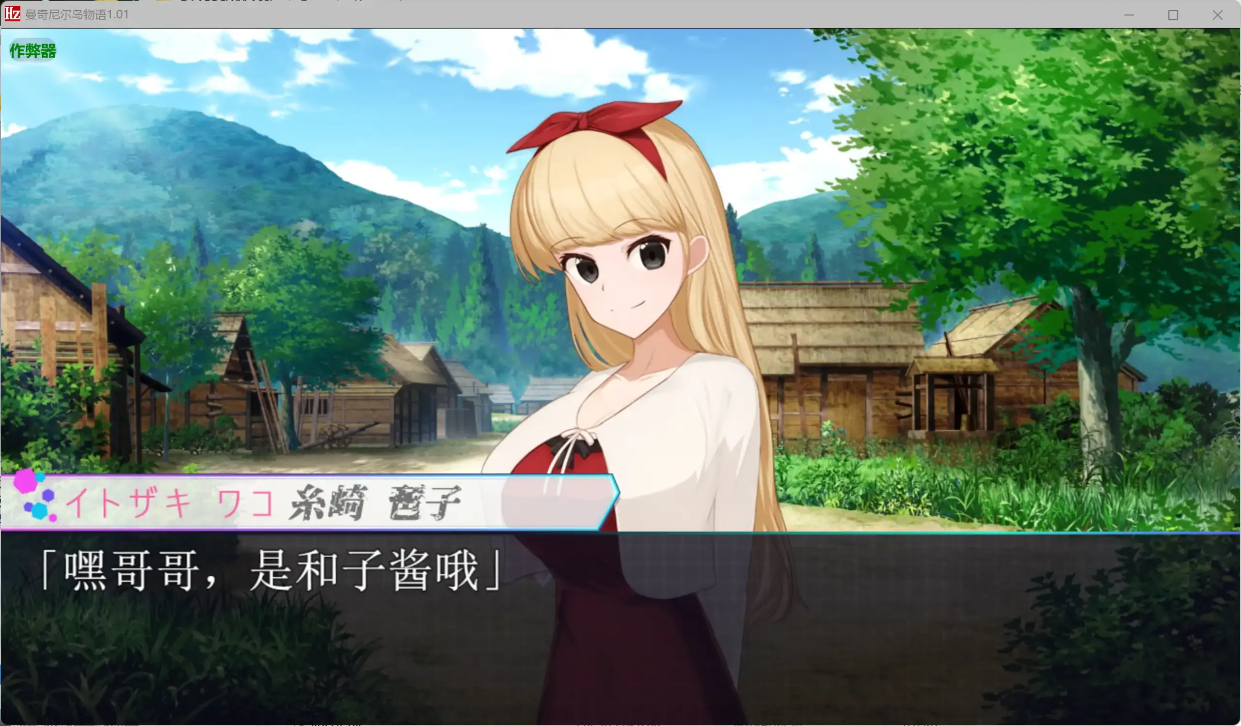 【日系RPG/AI汉化/少女】曼奇尼尔岛物语1.01 AI汉化版【PC+安卓/1.44G】 封面图 2
