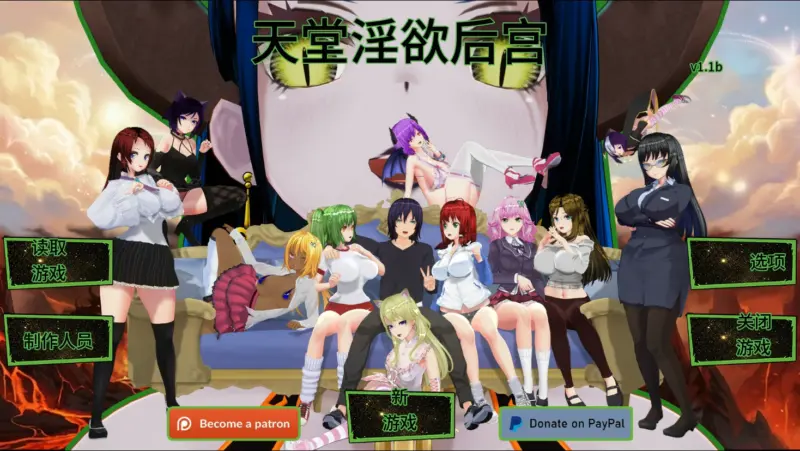 【日系SLG/AI汉化/后宫】天堂里的后宫1.1b AI汉化版【PC+安卓/1.28G/更新】-X游