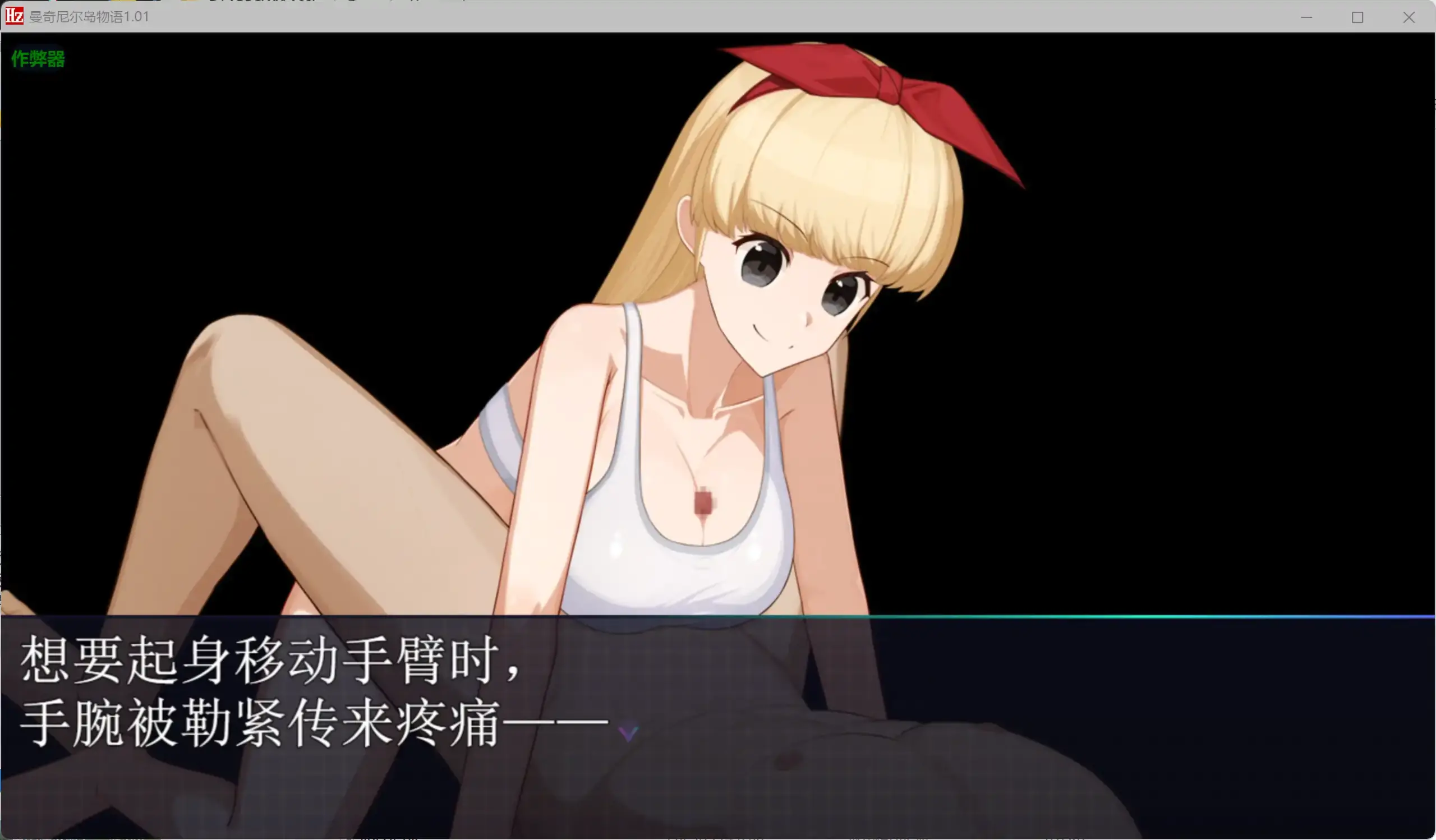 【日系RPG/AI汉化/少女】曼奇尼尔岛物语1.01 AI汉化版【PC+安卓/1.44G】 封面图 3