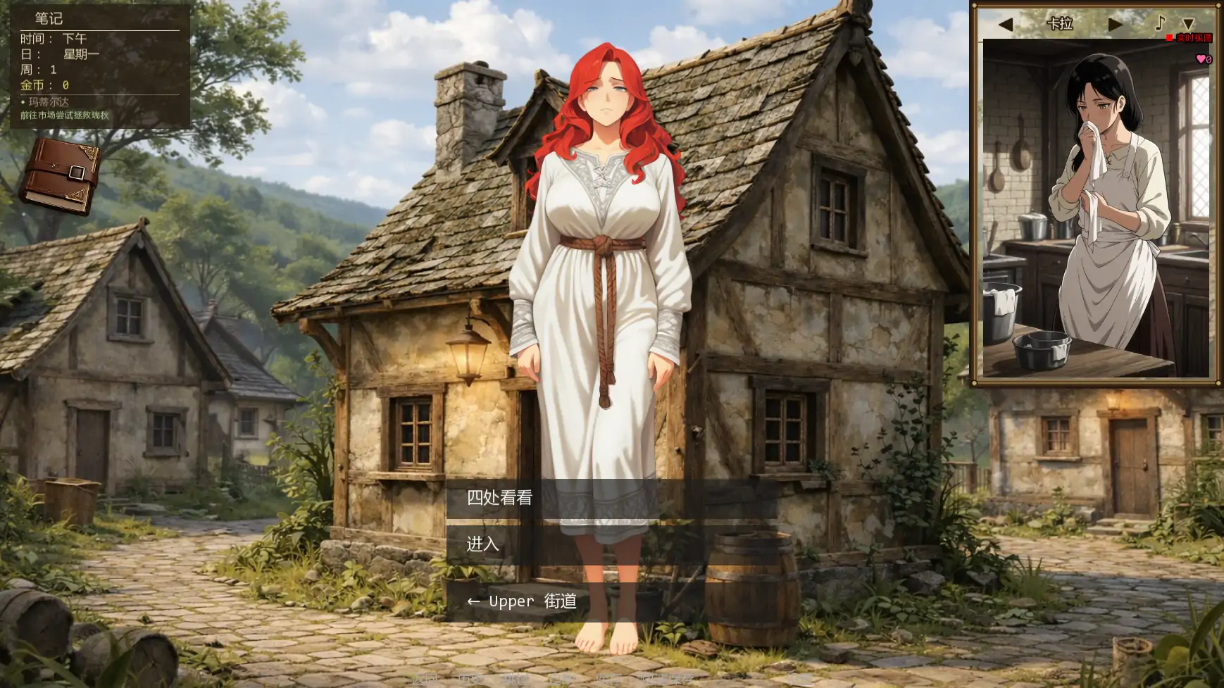 【日系SLG/AI汉化/同人】超越罗塞之墙v0.3  AI汉化版【PC+安卓/4.95G/更新】 更新图 2