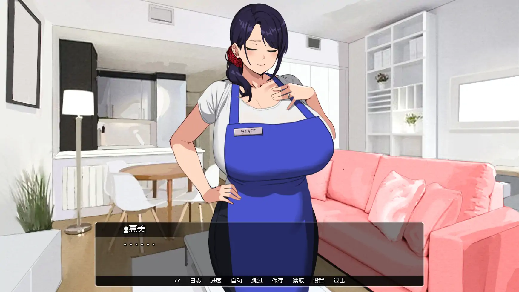 【日系SLG/AI汉化/熟女】埃米斯NTS生活v0.2  AI汉化版【PC+安卓/1.08G/更新】 更新图 2