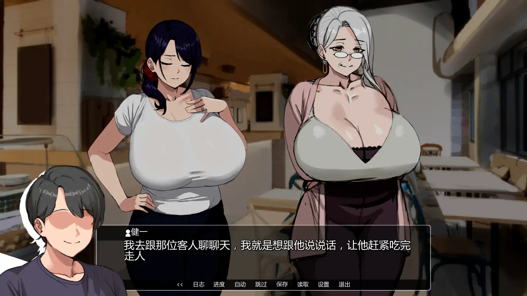 【日系SLG/AI汉化/熟女】埃米斯NTS生活v0.2  AI汉化版【PC+安卓/1.08G/更新】 内容图 2