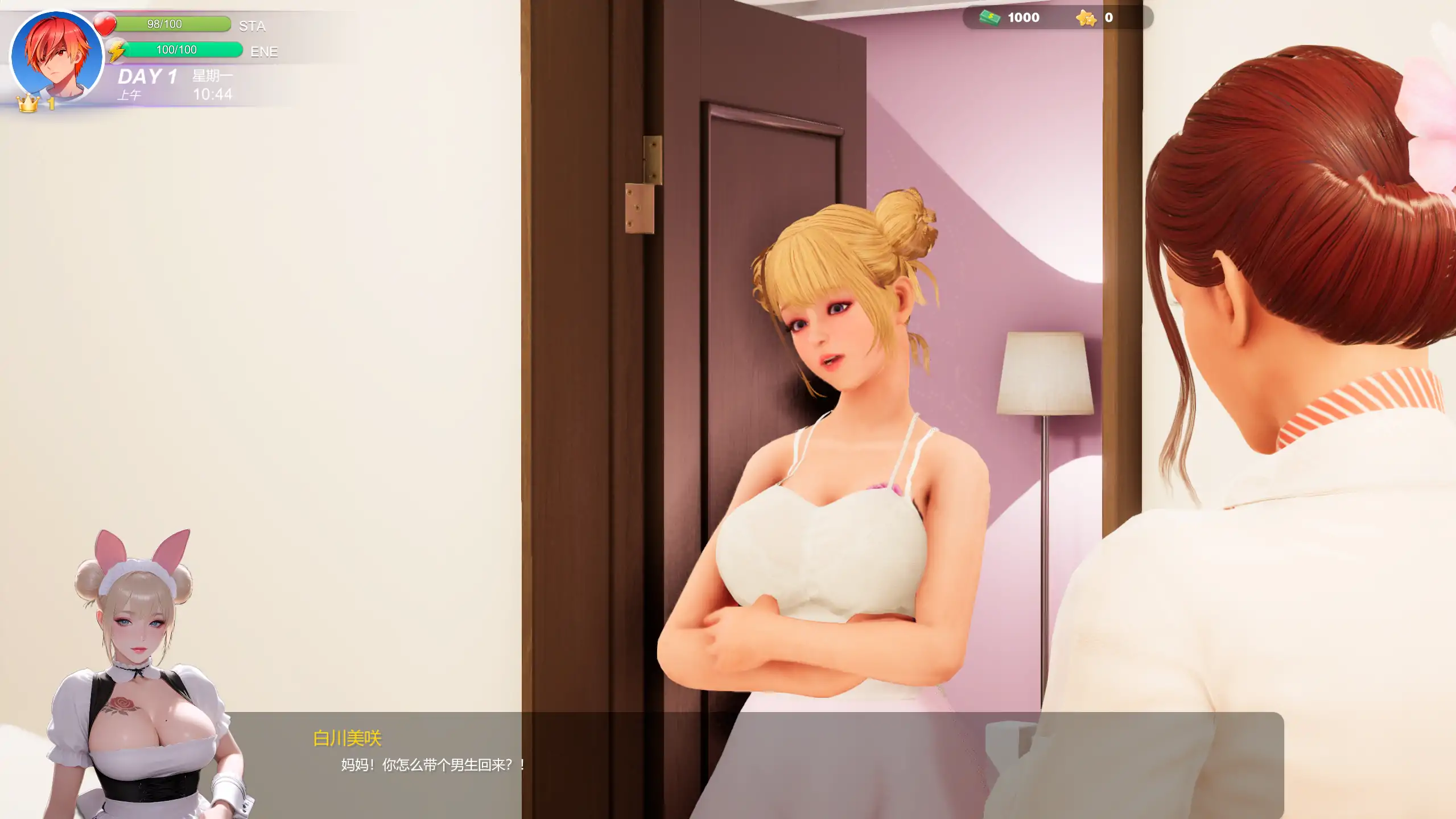 【日系SLG/官方中文/步兵】夏日海滩1.10 官方中文【PC/5.12G/更新】 内容图 1