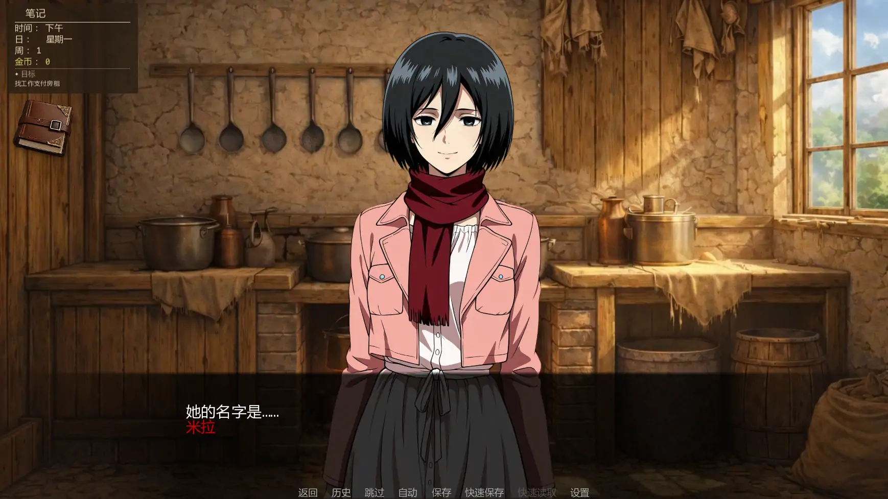 【日系SLG/AI汉化/同人】超越罗塞之墙v0.3  AI汉化版【PC+安卓/4.95G/更新】 内容图 2