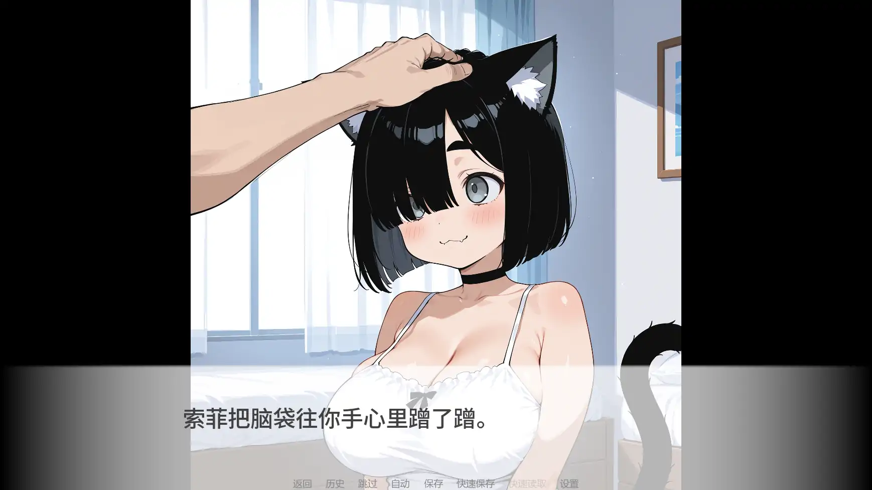 【日系SLG/AI汉化/摸索】猫娘宅急便v0.95  AI汉化版【PC+安卓/1.20G/更新】 内容图 2