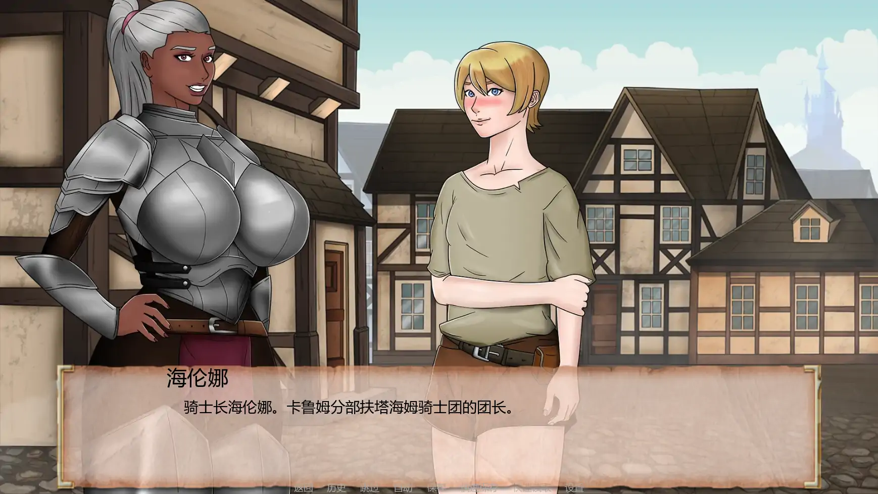 【日系SLG/AI汉化/扶他】风塔客栈v0.9.6  AI汉化版【PC+安卓/0.83G/更新】 内容图 1