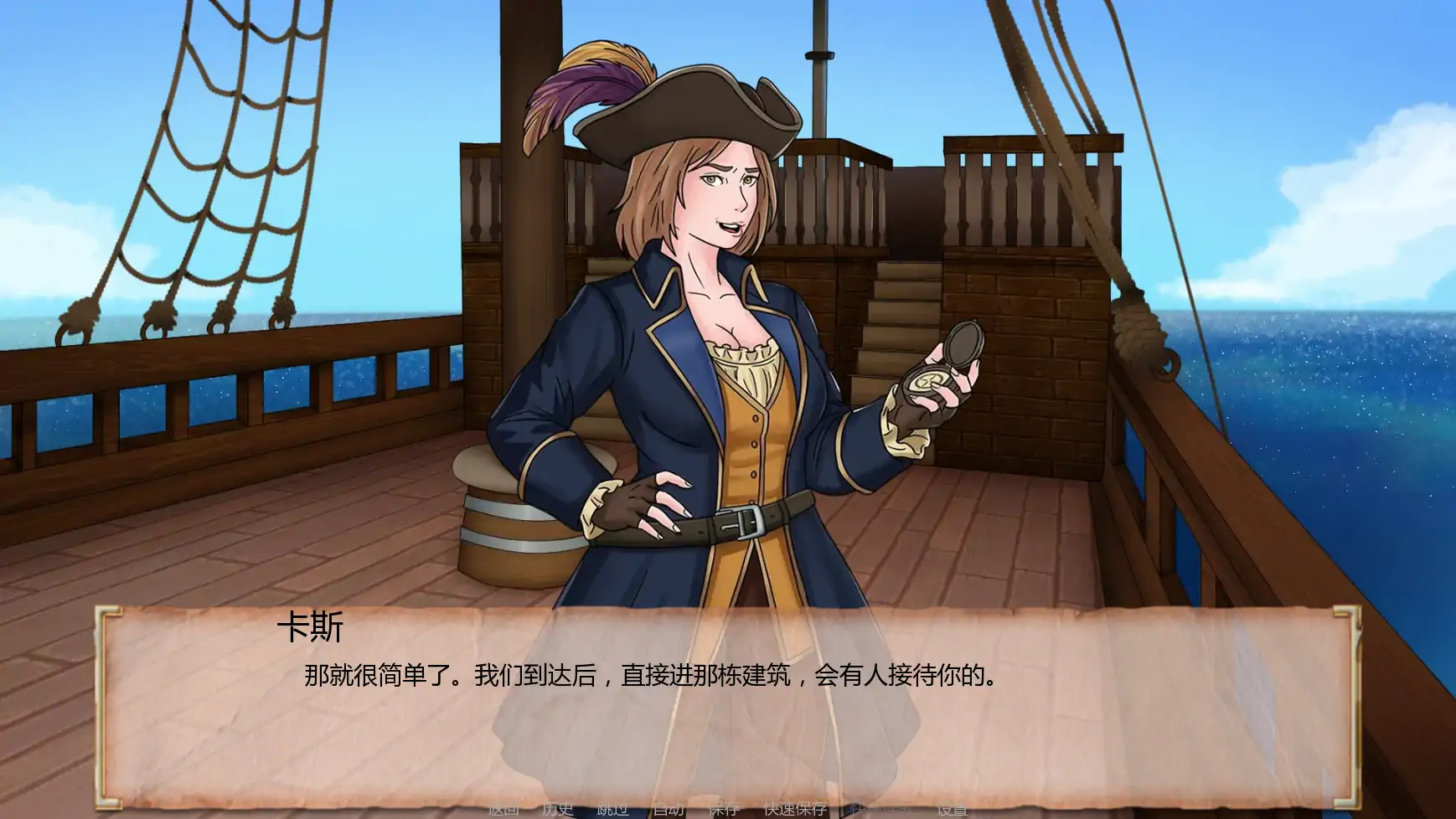 【日系SLG/AI汉化/扶他】风塔客栈v0.9.6  AI汉化版【PC+安卓/0.83G/更新】 封面图 2