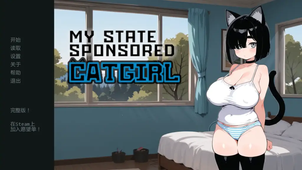 【日系SLG/AI汉化/摸索】猫娘宅急便v0.95  AI汉化版【PC+安卓/1.20G/更新】-X游