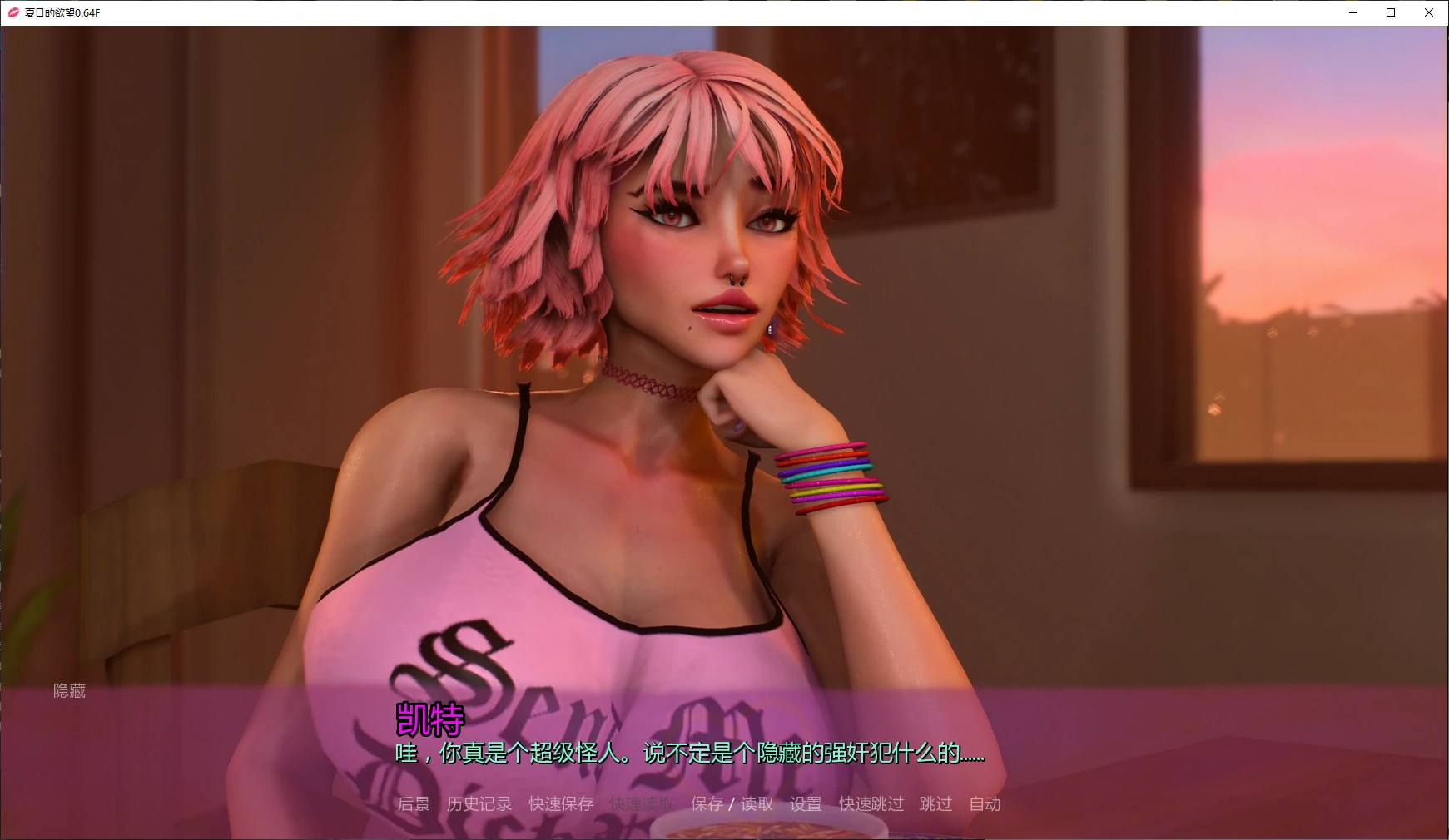 【欧美SLG/AI汉化/图库解锁】夏日的欲望0.64F AI汉化版【PC+安卓/5.2G/更新】 封面图 2