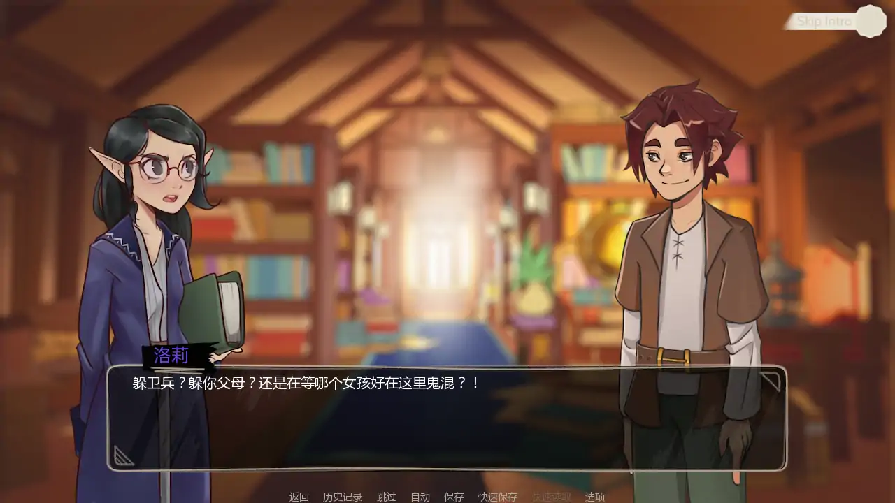 【日系SLG/AI汉化/后宫】兰德尔物语 v1.9.4-5  AI汉化版【PC+安卓/1.10G/更新】 更新图 1