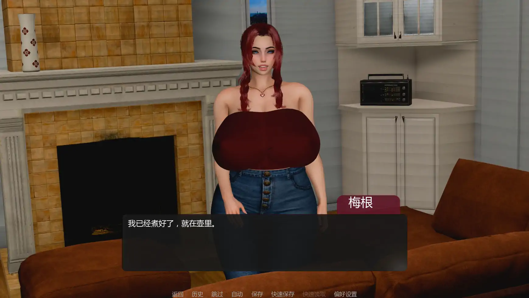 【亚洲SLG/AI汉化/摸索】善意沦陷v0.2  AI汉化版【PC+安卓/0.63G/首发】 封面图 1