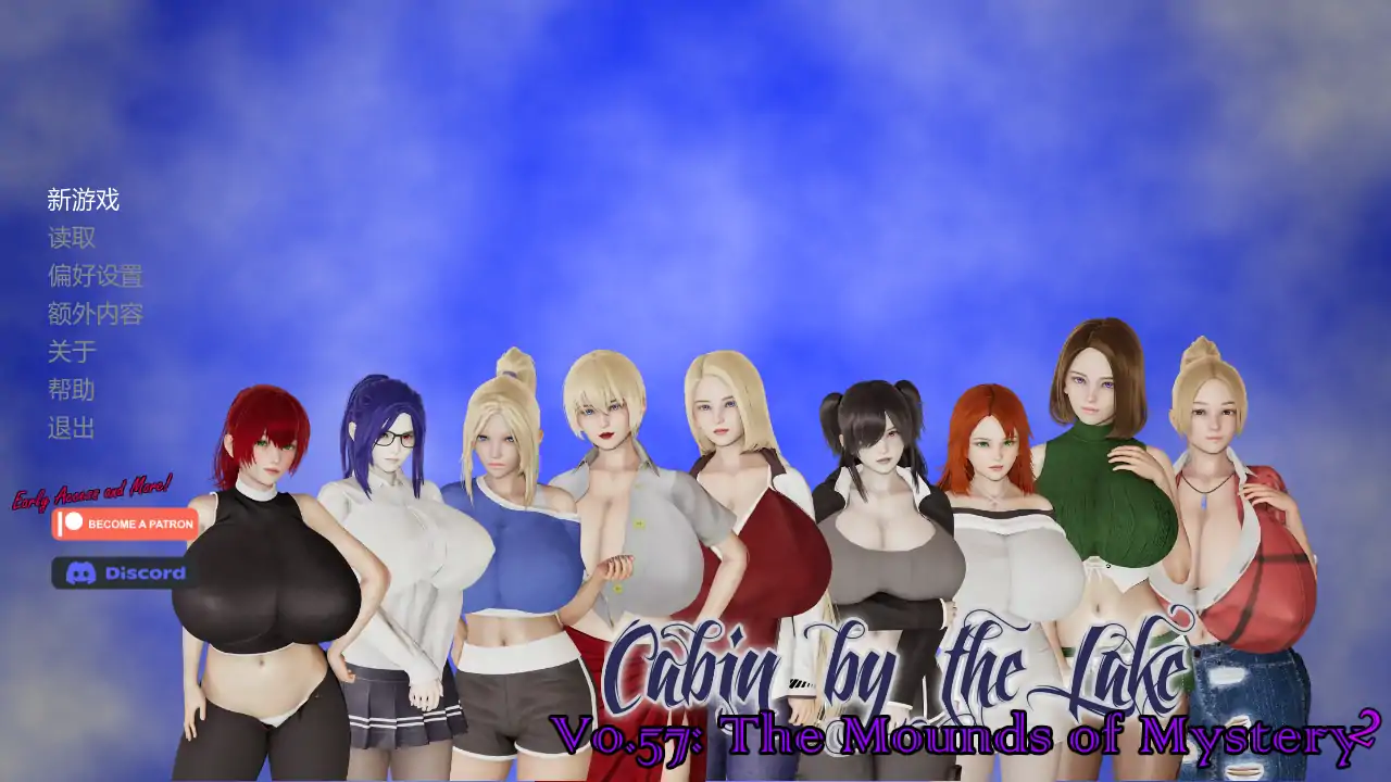 【日系SLG/AI汉化/沙盒】湖边的小屋v0.58d  AI汉化版【PC+安卓/2.93G/更新】 封面图 1