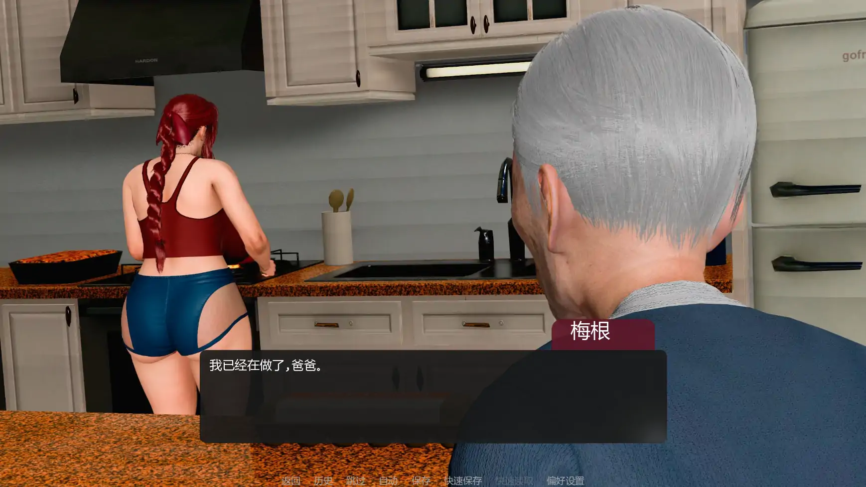 【亚洲SLG/AI汉化/摸索】善意沦陷v0.2  AI汉化版【PC+安卓/0.63G/首发】 内容图 1