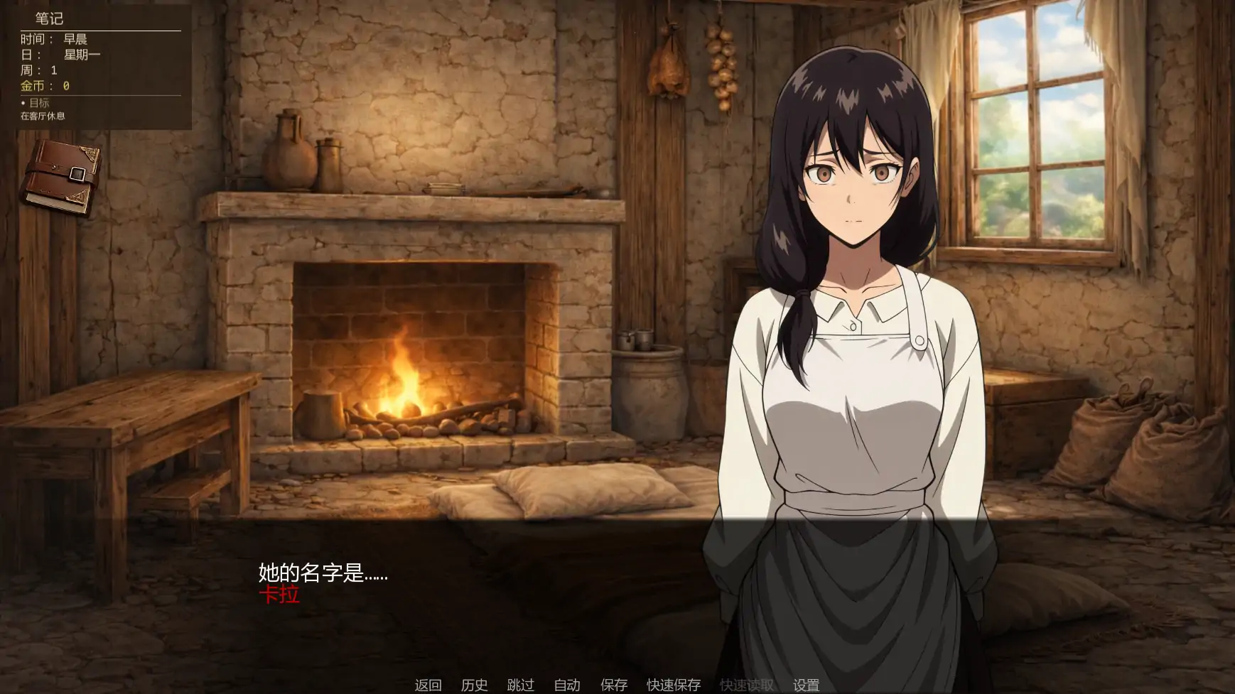 【日系SLG/AI汉化/同人】超越罗塞之墙v0.3  AI汉化版【PC+安卓/4.95G/更新】 封面图 2